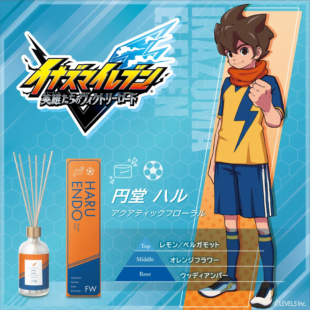 イナズマイレブン』 ルームディフューザー 円堂ハル ～アクアティック
