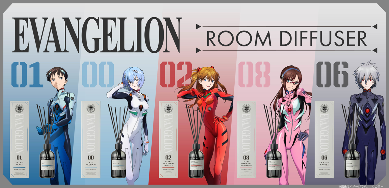 エヴァンゲリオン