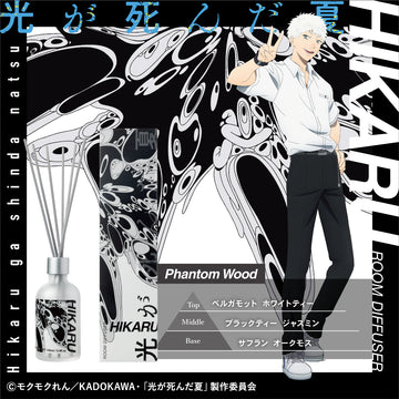 "The Summer When the Light Died" Room Diffuser Hikaru ~Phantom Wood~