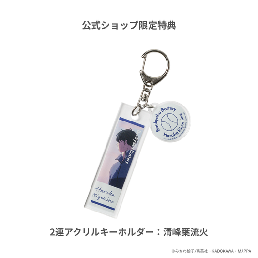 『忘却バッテリー』ルームディフューザー 清峰 葉流火～アクアシトラス～