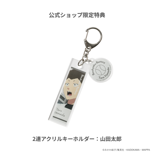 『忘却バッテリー』ルームディフューザー 山田 太郎～ハーバルウッド～