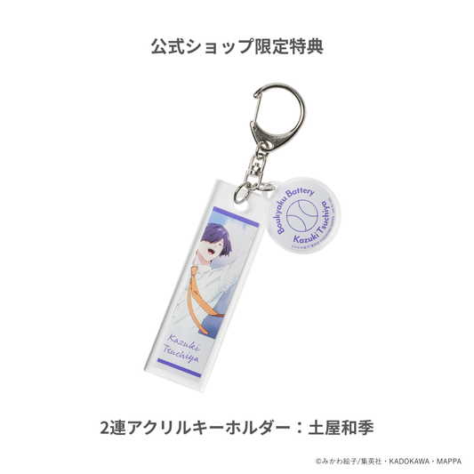 『忘却バッテリー』ルームディフューザー 土屋 和季～フローラルバニラ～