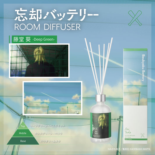 『忘却バッテリー』ルームディフューザー 藤堂 葵～ディープグリーン～