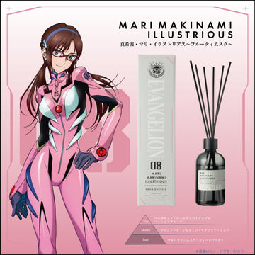 『エヴァンゲリオン』ルームディフューザー 真希波・マリ・イラストリアス～フルーティムスク～