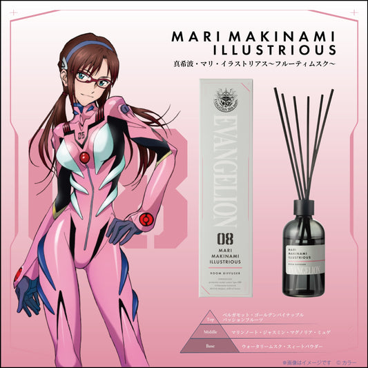 『エヴァンゲリオン』ルームディフューザー 真希波・マリ・イラストリアス～フルーティムスク～
