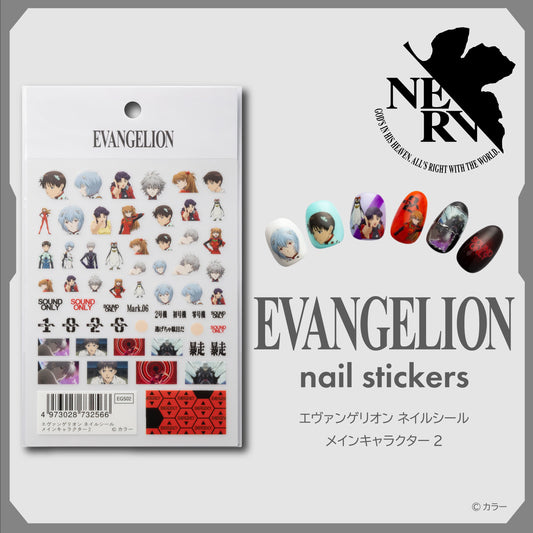 エヴァンゲリオン ネイルシール　メインキャラクター2