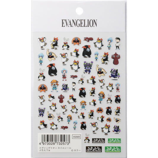 エヴァンゲリオン ネイルシール ぷちえう゛ぁ
