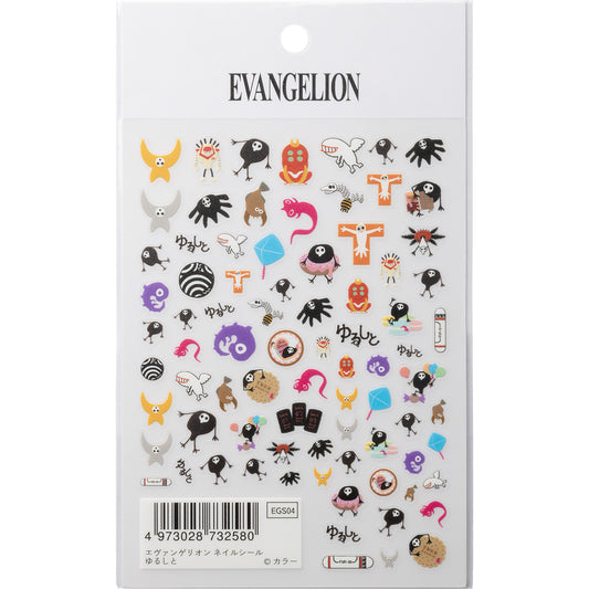 エヴァンゲリオン ネイルシール  ゆるしと