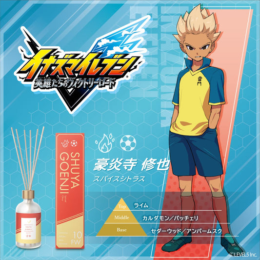 『イナズマイレブン』 ルームディフューザー 豪炎寺修也 ～スパイスシトラス～