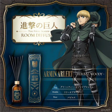 《进击的巨人》最终季室内香薰 阿明·阿诺德 ~草本木香~