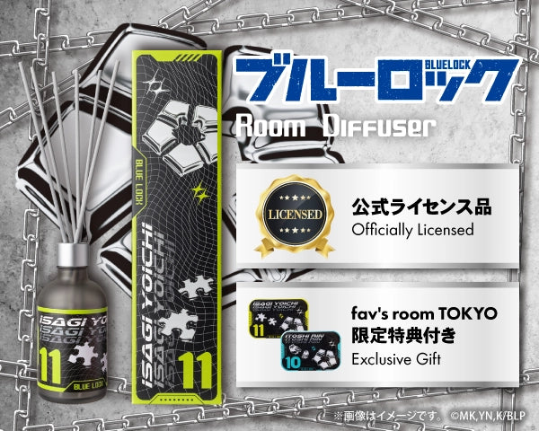 ブルーロック ルームディフューザー。公式ライセンス品。fav's room TOKYO限定特典（缶バッジ））付き。