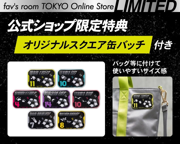 公式ショップ限定特典、オリジナルスクエア缶バッチ付き。バック等につけて使いやすいサイズ感。