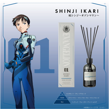 "Evangelion" Room Diffuser Ikari Shinji ~Ozone Marine~