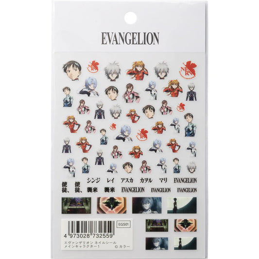 新世纪福音战士美甲贴纸主角1