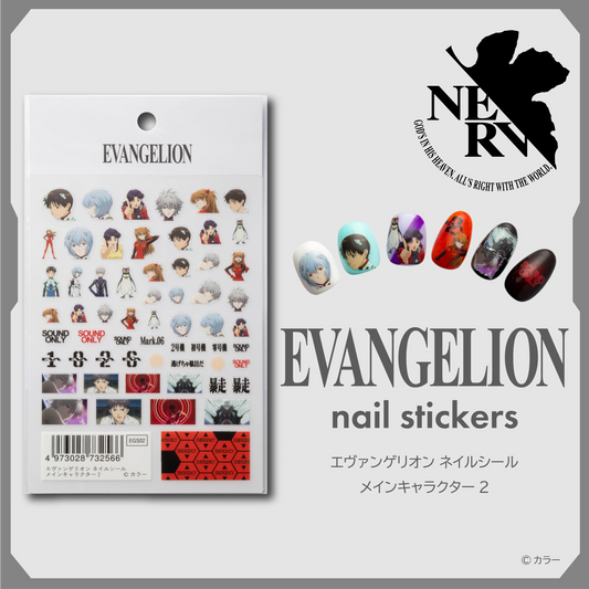 新世纪福音战士美甲贴纸主角2