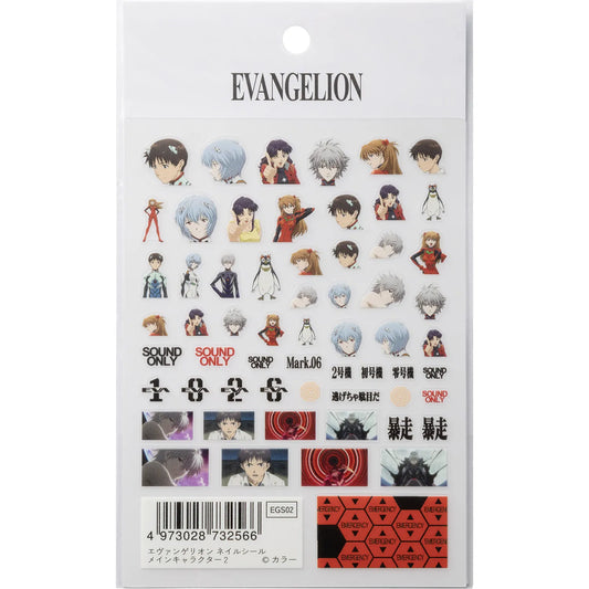 新世纪福音战士美甲贴纸主角2