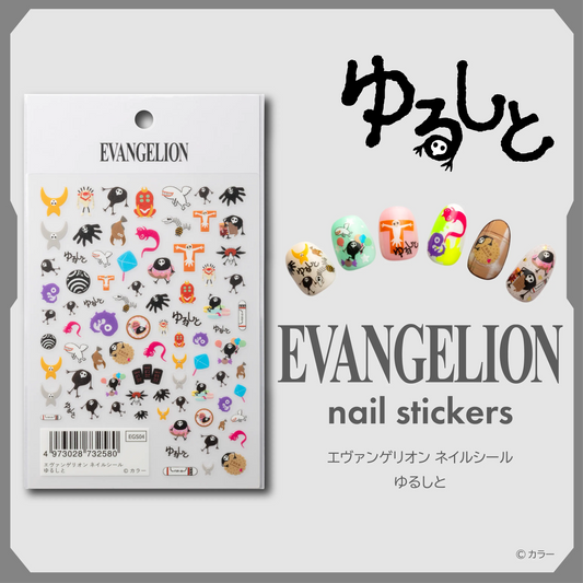 新世纪福音战士美甲贴纸 - 宽恕