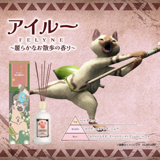 Monster Hunter Reed Diffuser Airou ~The scent of a beautiful stroll~