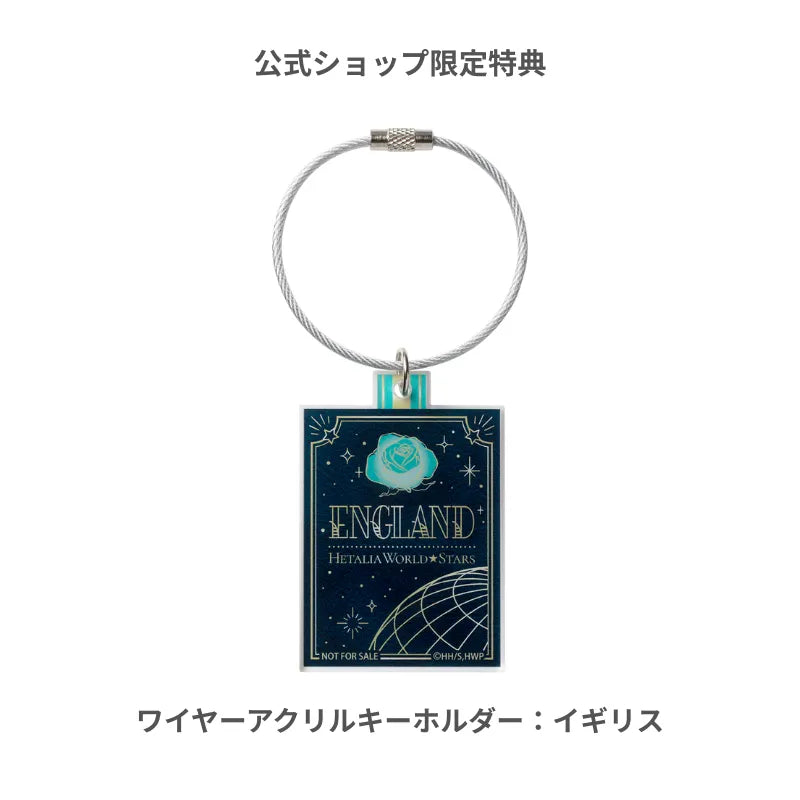 アニメ『ヘタリア World★Stars』のイギリスのワイヤーアクリルキーホルダー。お花と宇宙のイラスト。fav's room TOKYO公式ショップ限定特典。対象のディフューザーを購入でプレゼント。