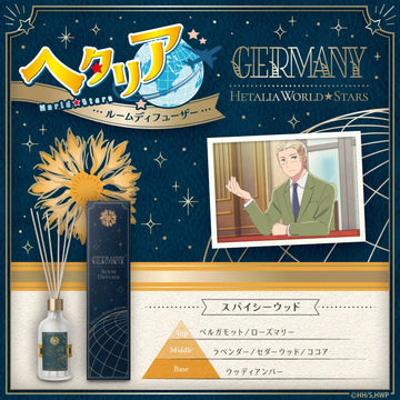 アニメ『ヘタリア World★Stars』のドイツをモチーフにしたルームディフューザー。キャラクターのイラストと商品写真、パッケージ写真。香りの名前「スパイシーウッド」。香りのピラミッドは、TOP：ベルガモット・ローズマリー、MIDDLE：ラベンダー・セダーウッド・ココア、BASE：ウッディアンバー。