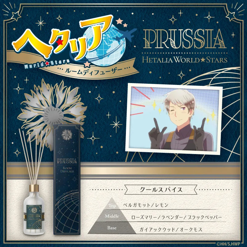 アニメ『ヘタリア World★Stars』のプロイセンをモチーフにしたルームディフューザー。キャラクターのイラストと商品写真、パッケージ写真。香りの名前「クールスパイス」。香りのピラミッドは、TOP：ベルガモット・レモン、MIDDLE：ローズマリー・ラベンダー・ブラックペッパー、BASE：ガイアックウッド・オークモス。