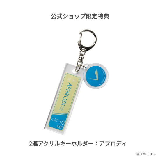 イナズマイレブン英雄たちのヴィクトリーロードのアフロディの2連アクリルキーホルダー。fav's room TOKYO公式ショップ限定特典。対象のディフューザーを購入でプレゼント。