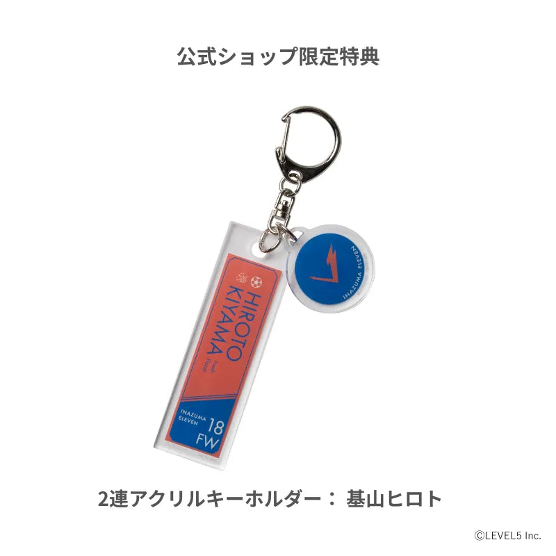 イナズマイレブン英雄たちのヴィクトリーロードの基山ヒロトの2連アクリルキーホルダー。fav's room TOKYO公式ショップ限定特典。対象のディフューザーを購入でプレゼント。