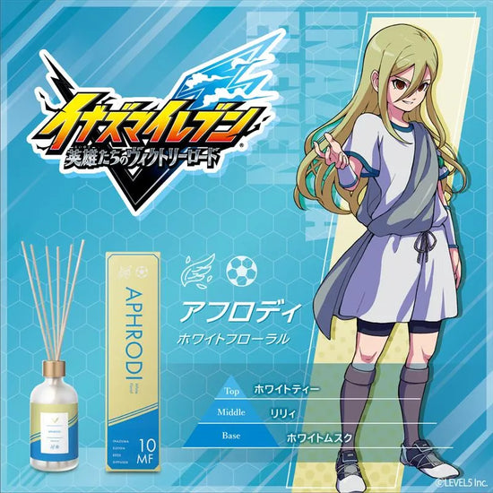 イナズマイレブン英雄たちのヴィクトリーロードのアフロディをモチーフにしたルームディフューザー。キャラクターのイラストと商品写真、パッケージ写真。香りの名前「ホワイトフローラル」。香りのピラミッドは、TOP：ホワイトティー、MIDDLE：リリィ、BASE：ホワイトムスク。