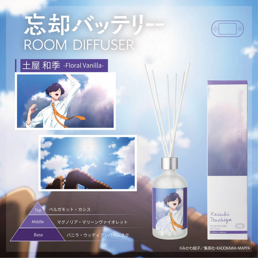 『忘却バッテリー』ルームディフューザー 土屋 和季～フローラルバニラ～