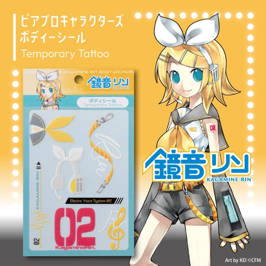 ピアプロキャラクターズ ボディーシール 鏡音リン。キャラ立ち絵と商品写真。