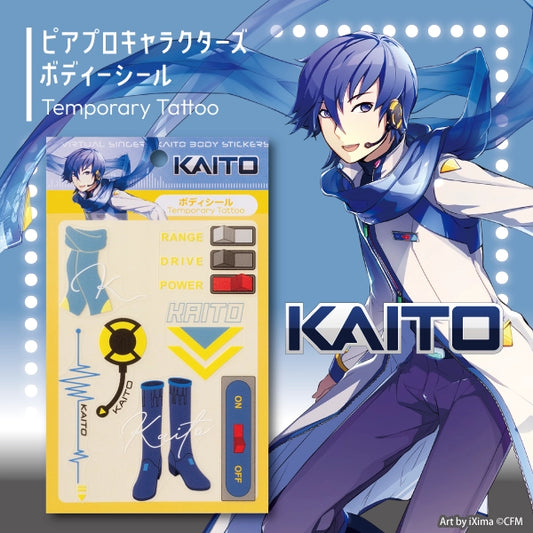 『ピアプロキャラクターズ』ボディシール KAITO【ネコポス対象商品】（8月上旬お届け予定）
