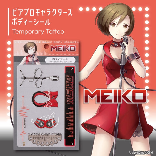 『ピアプロキャラクターズ』ボディシール MEIKO【ネコポス対象商品】（8月上旬お届け予定）