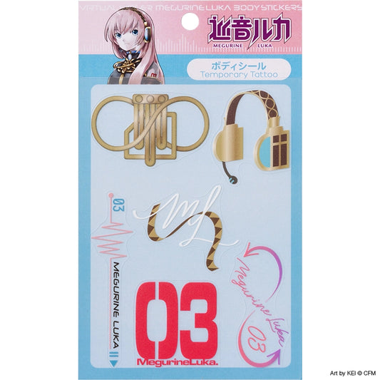 『ピアプロキャラクターズ』ボディシール 巡音ルカ【ネコポス対象商品】（8月上旬お届け予定）